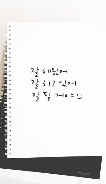 당신은 공부에 흥미가 있을까? 메인 이미지