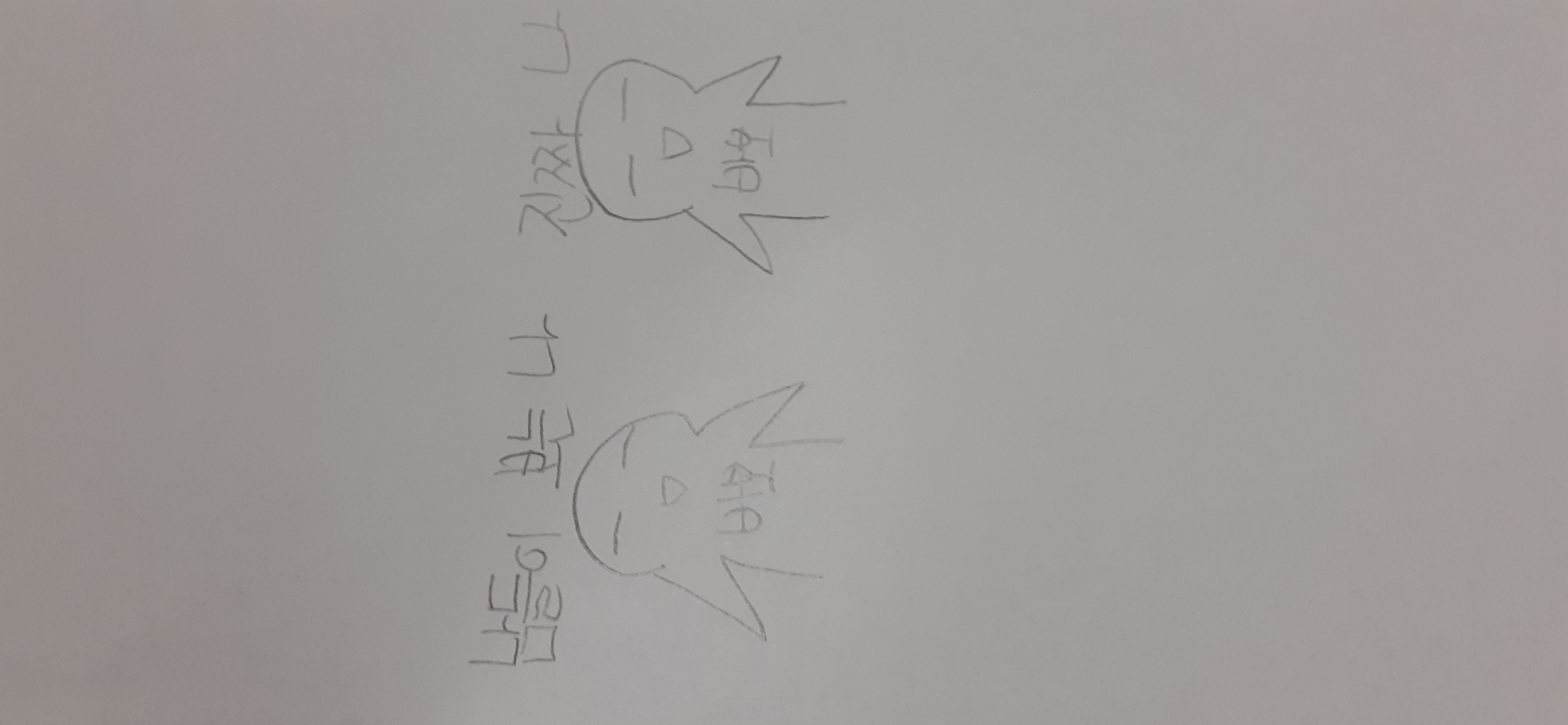 겉모습과 속모습 메인 이미지