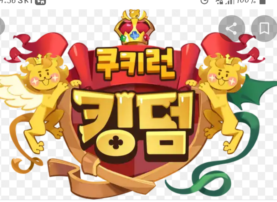 나와 닮은 쿠키는? 메인 이미지