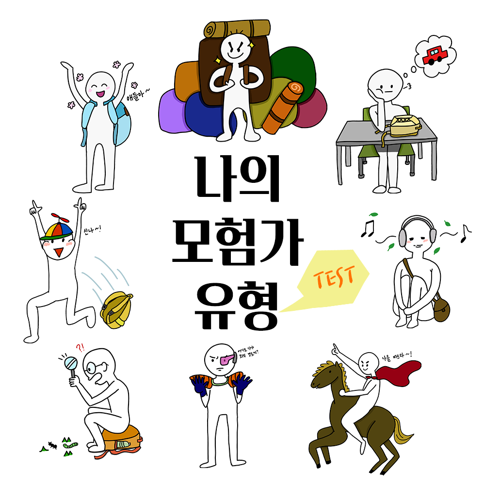 광주여행자플랫폼 메인 이미지