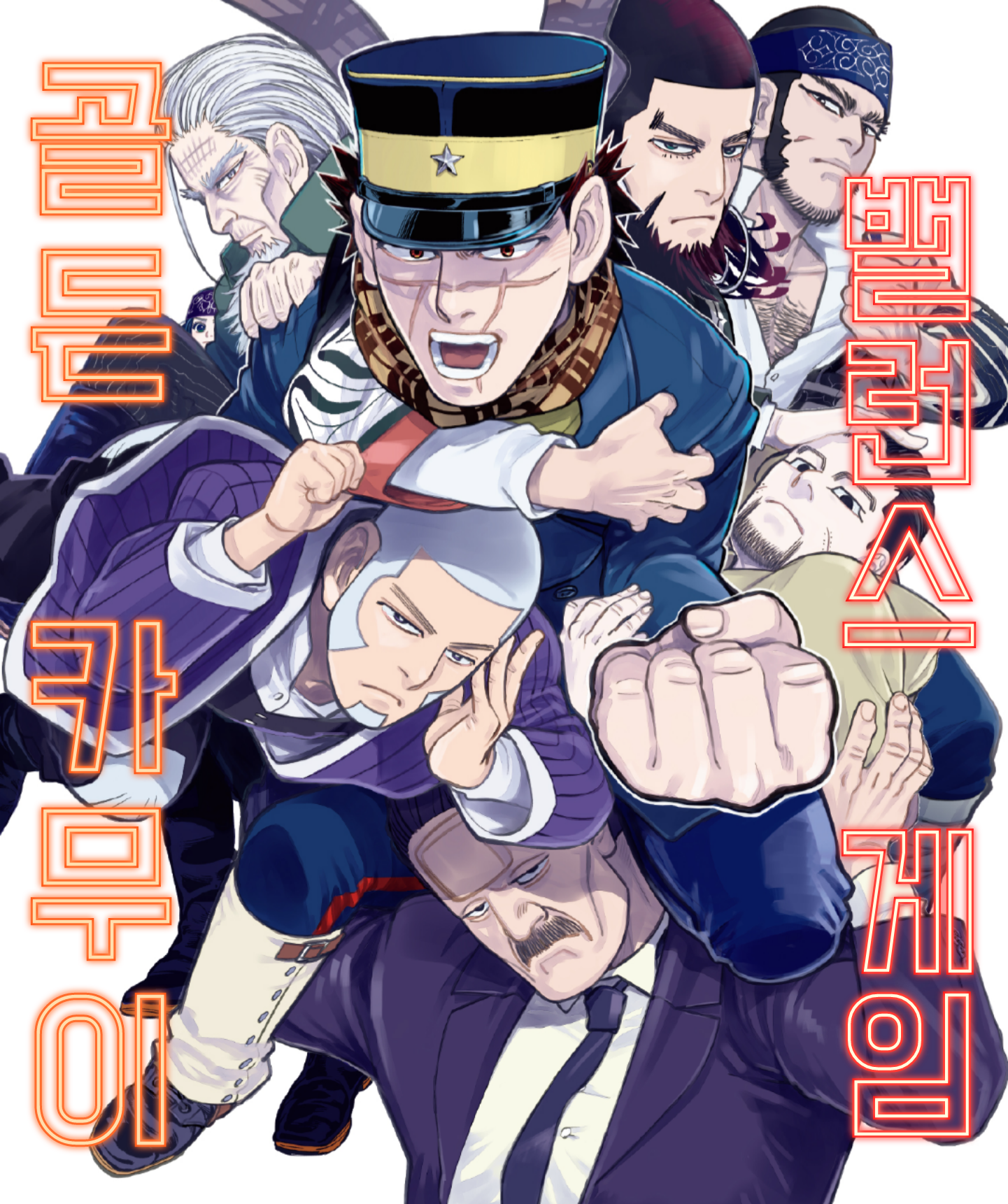 골든 카무이 밸런스 게임 메인 이미지