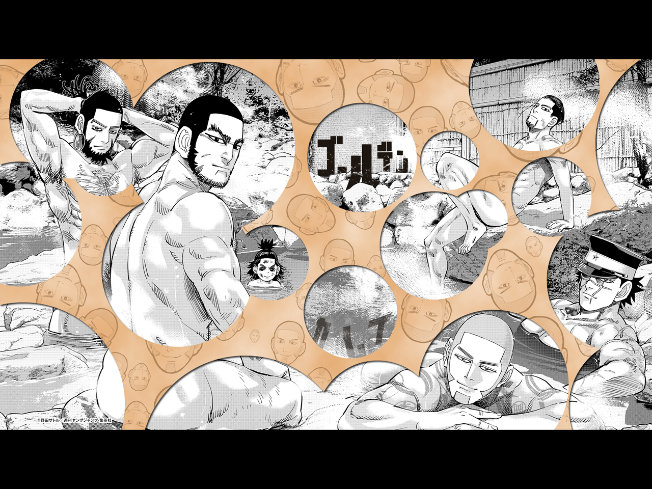 당신의 파트너는 누구? 메인 이미지