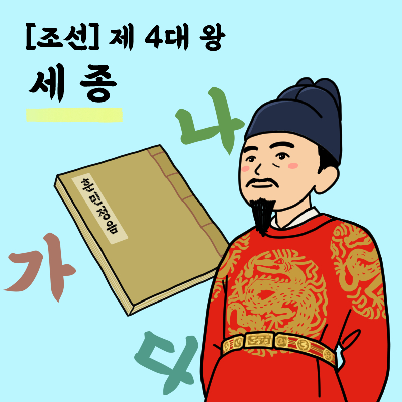 “너(백성들)만 보인단 말이야🥰~” 