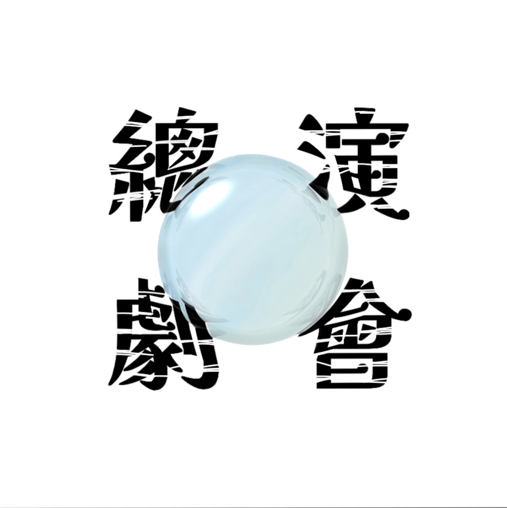 환경운동가 테스트