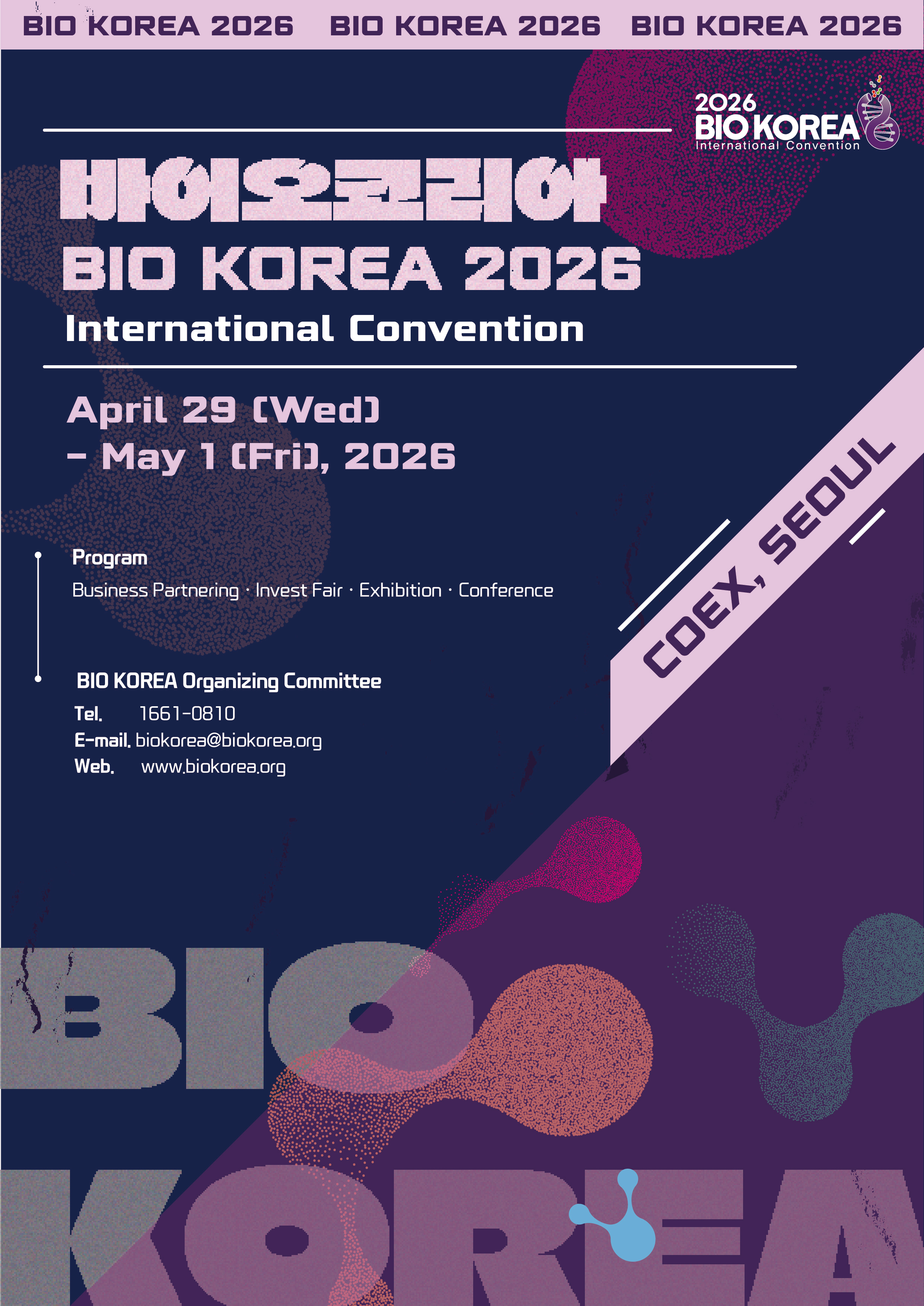 BIO KOREA 2026