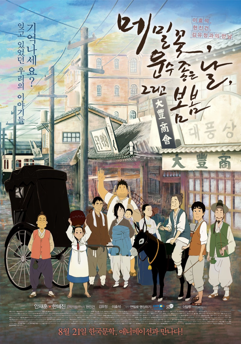 한국문학 작가 성향 테스트