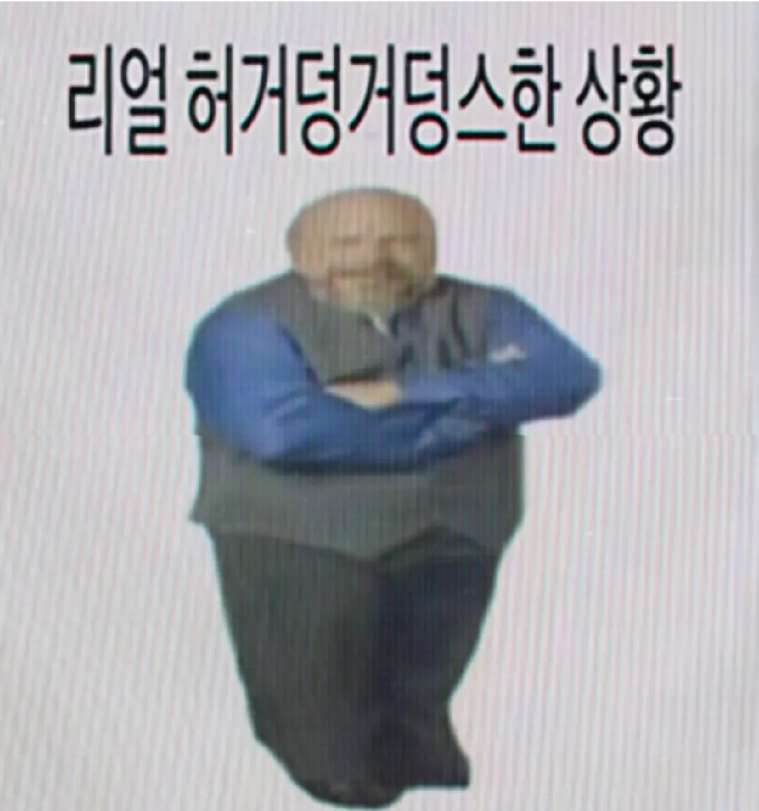 밈 테스트