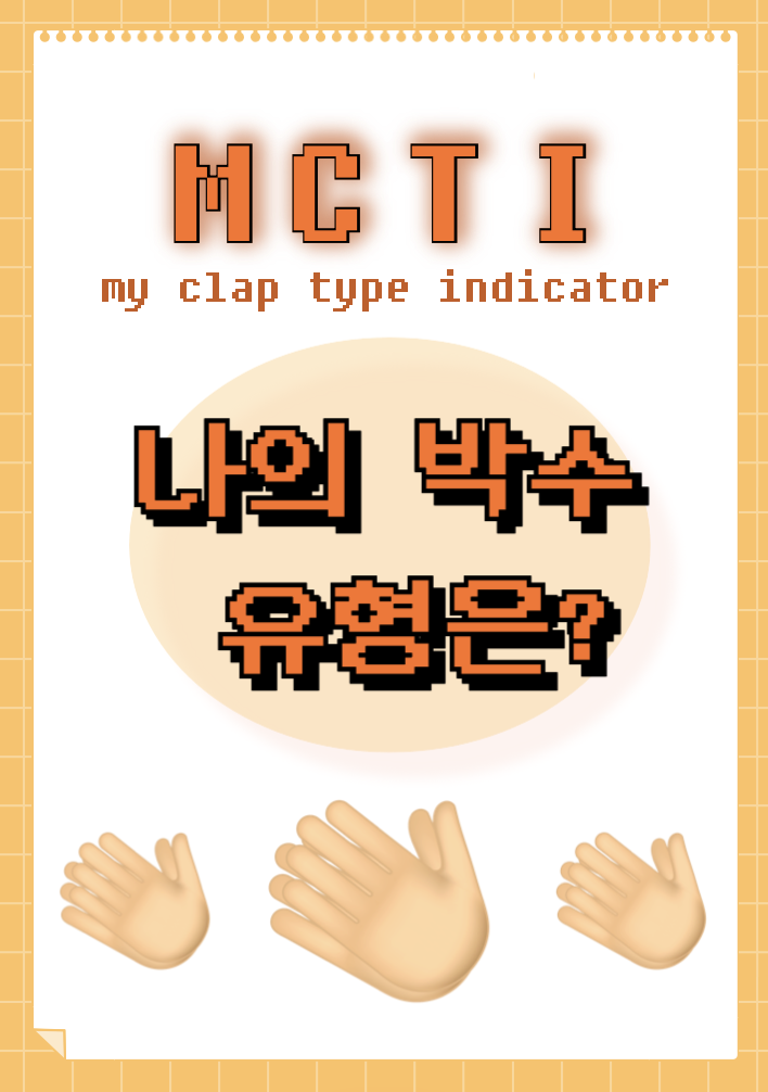 MCTI