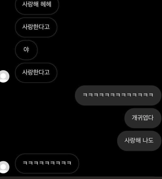 철학자: 연애 조언 해줄게