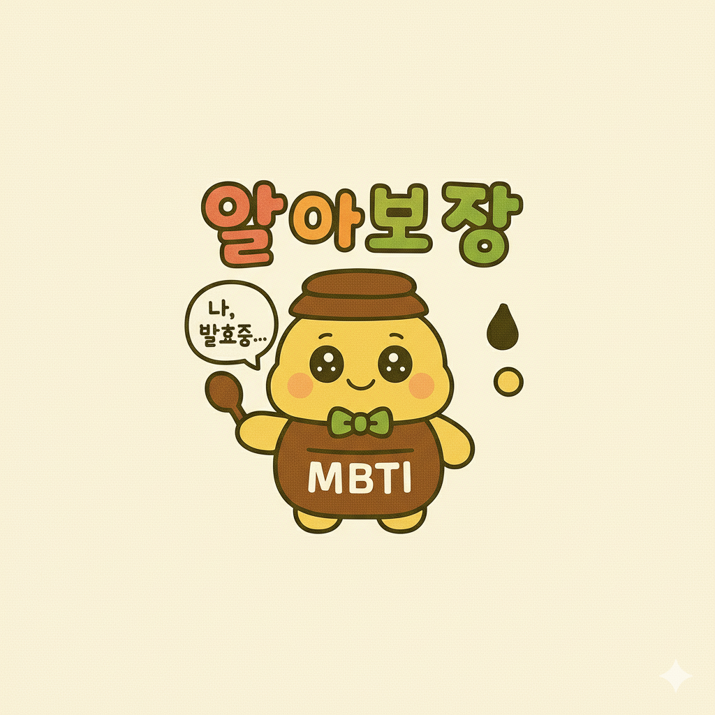 '장'비티아이