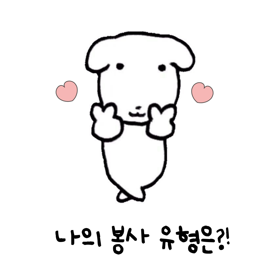 봉BTI🫆