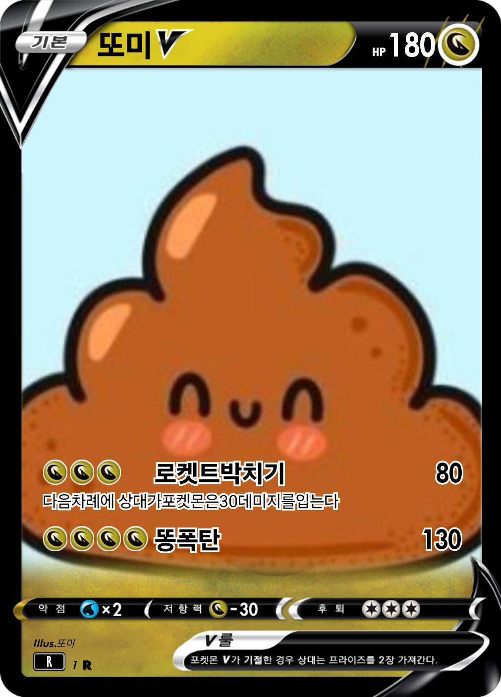 또비테스트