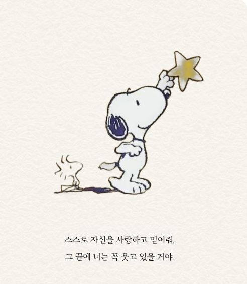 당신의 색깔은?