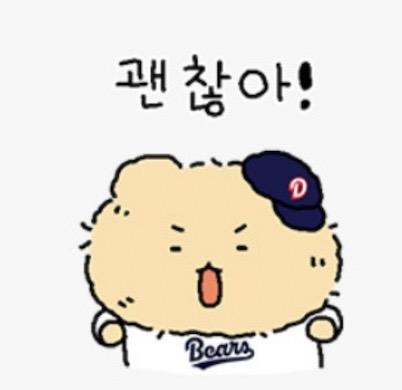 연애싸움!