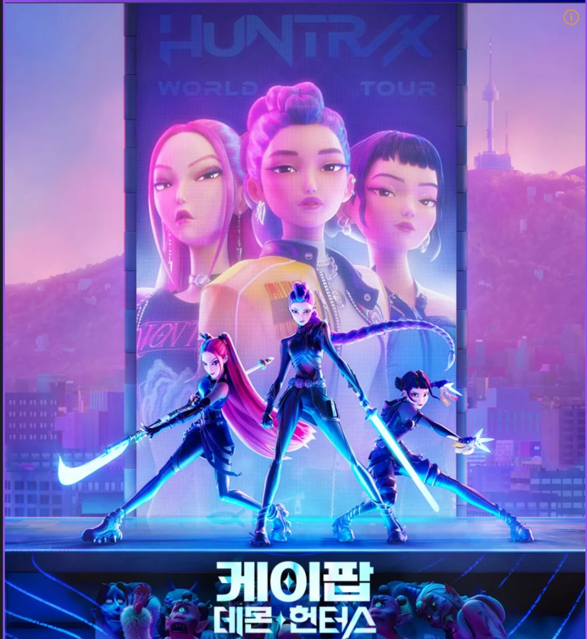 케데헌 테스트