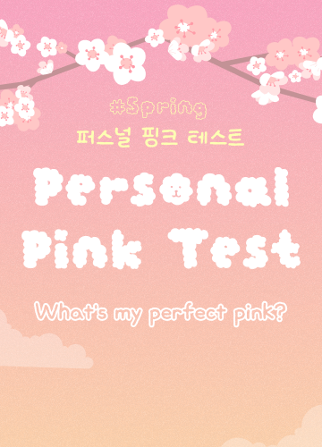 Personal Pink Test | Explore Your Universe, Poomang
